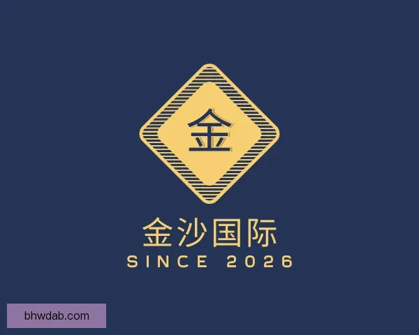 知道金沙国际
